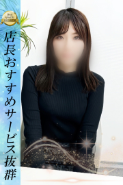 赤坂美女と濃厚えちえちタイム♪