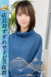 早割がお得!