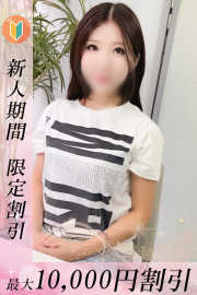 赤坂美女と濃厚えちえちタイム♪