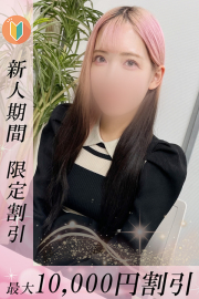 赤坂美女と濃厚えちえちタイム♪