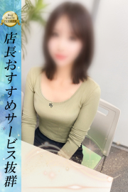 18時まで限定割引！！