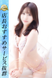 週末限定のお得な割引！！