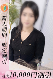 10時～18時までは【早割】！！