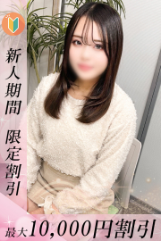 赤坂美女を心ゆくまで・・・