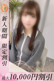 赤坂美女を心ゆくまで・・・