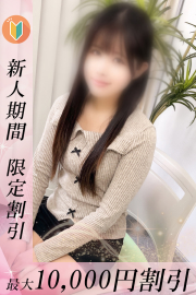 赤坂美女と濃厚えちえちタイム♪