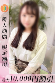 当店のイチオシ女の子とイチャイチャ☆