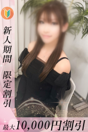 赤坂美女と濃厚えちえちタイム♪