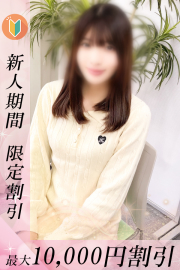 かわいい素人娘がいっぱいの当店へ♪