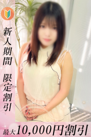赤坂美女と濃厚えちえちタイム♪