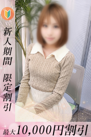 可愛い子とイチャ放題♪