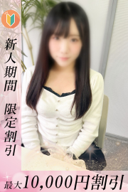 赤坂美女と濃厚えちえちタイム♪