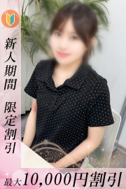 赤坂美女と濃厚えちえちタイム♪