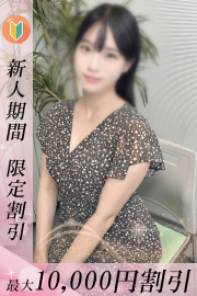 赤坂美女と濃厚えちえちタイム♪