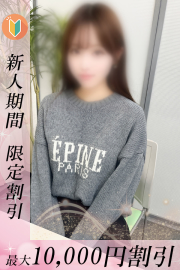 可愛い子とイチャ放題♪