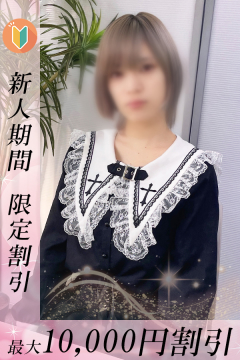 くらら