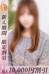 ゆん
