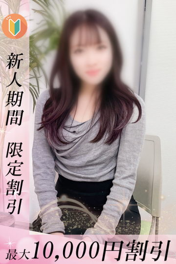 らら