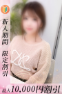 ゆき