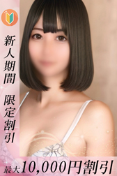 めい