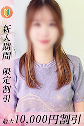 まおみ