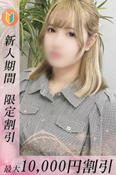 ひめ