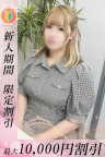 ひめ