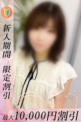 ななせ