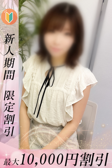 ななせ