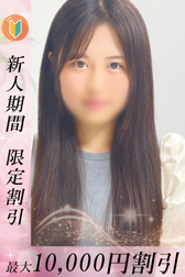 うさ