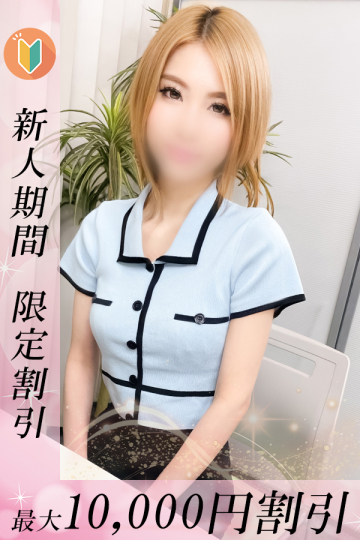 にじか