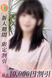 いるみ