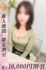 れん