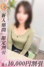 れん