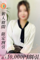 なつみ