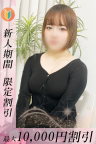 あられ