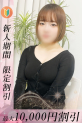 あられ
