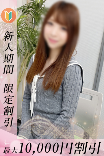 ゆりか
