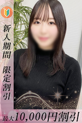 なつほ