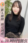 なつほ