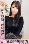 りん