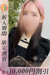 れの