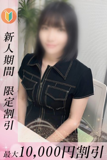 あき