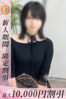 いと