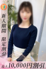 ゆな