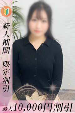 ましろ