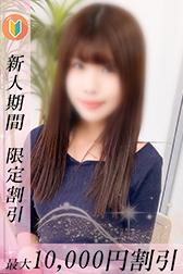 あさみ