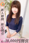あさみ