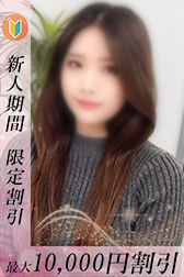 ちさ