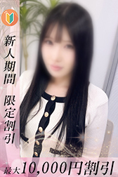 ろな